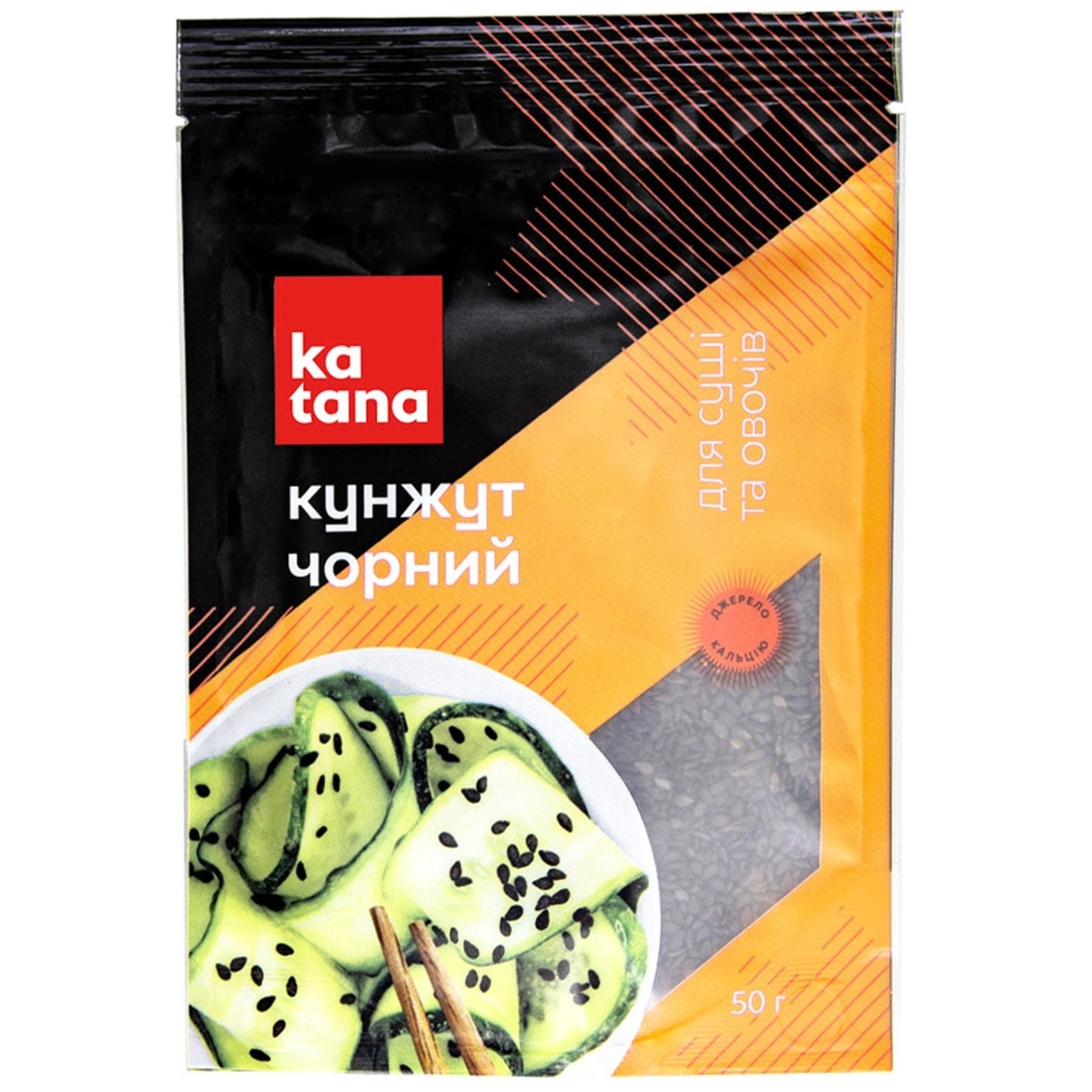 

Кунжут черный Katana 50г