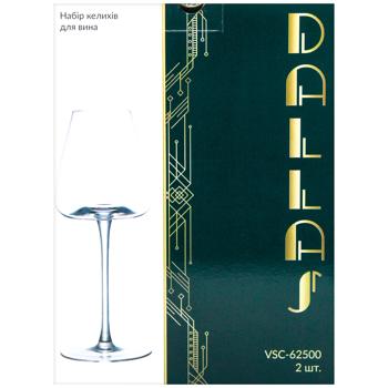 НР КЕЛИХІВ Д/ВИНА 2 ШТ DALLAS - купити, ціни на Auchan - фото 3