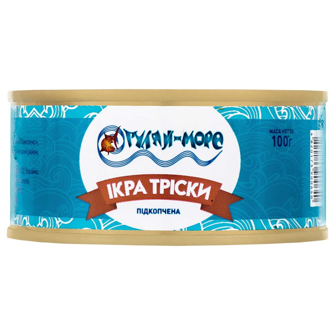 

Икра трески Гуляй море подкопченая 100г