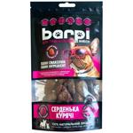 Barpi Chicken Hearts Dog Snack 20g