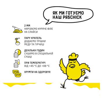 Слайсы из филе куриного РябChick сушеные с горчицей и медом 30г - купить, цены на - фото 3