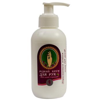 Amalgam Lux Liquid Hand Cream 200ml