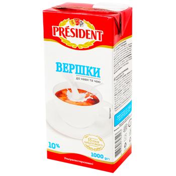 Сливки President ультрапастеризованные 10% 1000г - купить, цены на МегаМаркет - фото 1