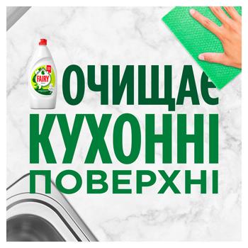 Засіб для миття посуду Fairy Яблуко 1,35л - купити, ціни на Чудо Маркет - фото 5