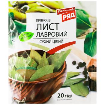 Pershyi Riad Laurel Leaf 20g