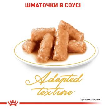 Корм вологий Royal Canin Adult з домашньою птицею для котів породи британська короткошерста 9+3шт*85г - купити, ціни на MasterZoo - фото 5