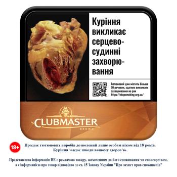 Clubmaster Chocolate Mini Cigars 20pc