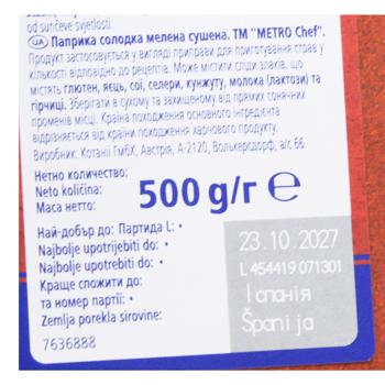 Metro Chef paprika pepper ground 500g - buy, prices for METRO - photo 6