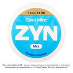 ZYN Cool Mint Mini Nicotine Pouches 1.5mg 15шт