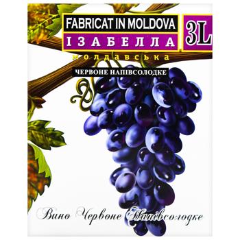 Вино Alianta Vin Ізабелла червоне напівсолодке bag-in-box 11% 3л - купити, ціни на Auchan - фото 3