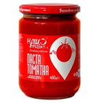 Паста томатна 450г