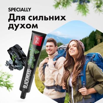 Зубная паста Splat Special Blackwood 75мл - купить, цены на ЕКО Маркет - фото 6