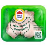 Стегно куряче Наша Ряба охолоджене ~0,6кг