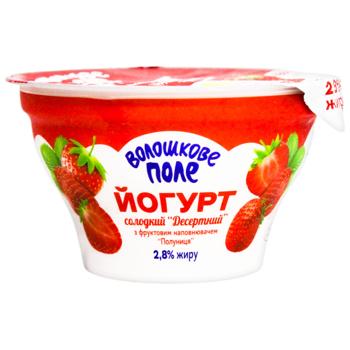 Йогурт Волошкове Поле Десертний Полуниця 2,8% 140г - купити, ціни на ULTRAMARKET - фото 1