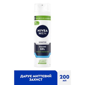 Гель для бритья Nivea Men Мгновенная защита для чувствительной кожи 200мл - купить, цены на МегаМаркет - фото 2