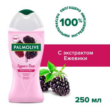 Крем-гель для душа Palmolive Гурмэ СПА Ежевичный Мусс с экстрактом ежевики 250мл - купить, цены на КОСМОС - фото 2