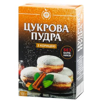 HPP Powdered Sugar with Cinnamon 100g