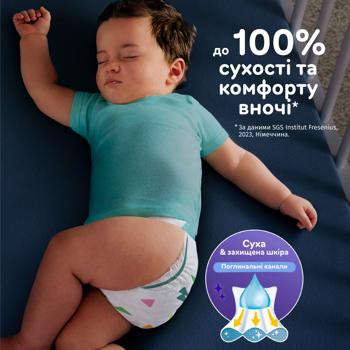 Підгузки Pampers Active Baby Maxi 9-14кг 46шт - купити, ціни на ЕКО Маркет - фото 7