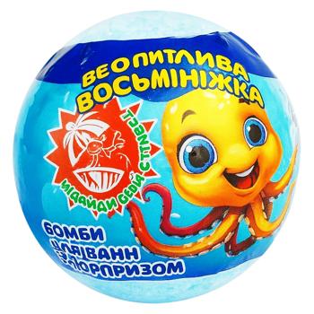 Aqua Shine Rainbow Curious Octopus Bath Bomb 100g