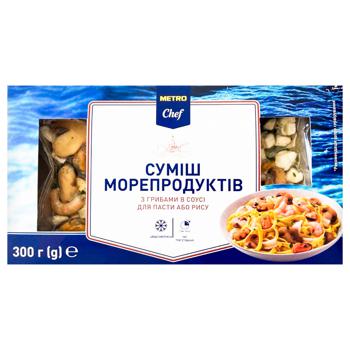 Смесь морепродуктов Metro Chef с грибами замороженная 300г - купить, цены на METRO - фото 2