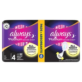 Always Ultra Platinum Ultra Secure Night Hygienical Pads 10pcs - buy, prices for MegaMarket - photo 3