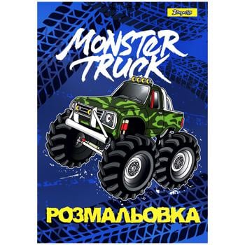 Раскраска 1 Вересня Monster Truck А4 12 страниц - купить, цены на Auchan - фото 1