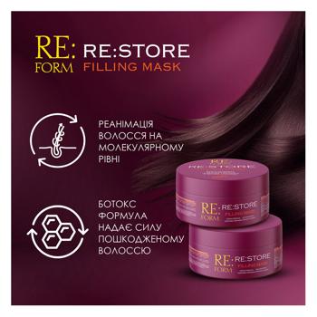 Re:form Re:store Restoration Hair Mask 230ml - buy, prices for - photo 2