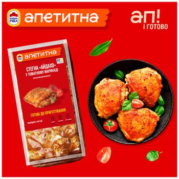 Nasha Riaba Apetytna Idaho Chicken Thigh in Tomato Marinade ~1.3kg - buy, prices for NOVUS - photo 5