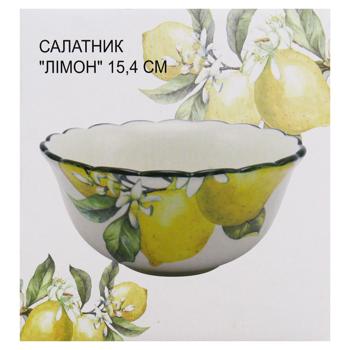 Салатник Lefard Лимон 15,4см - купити, ціни на За Раз - фото 2