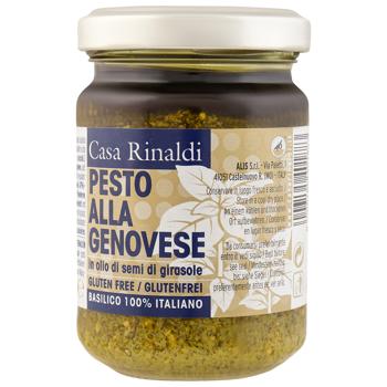 Крем-паста Casa Rinaldi Pesto alla Genoves в соняшниковій олії 130г - купити, ціни на КОСМОС - фото 1