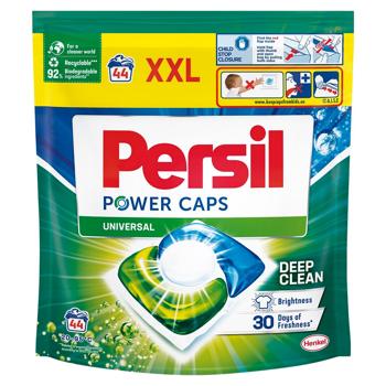 Капсулы для стирки Persil Power Caps Universal Deep Clean 44шт - купить, цены на NOVUS - фото 1