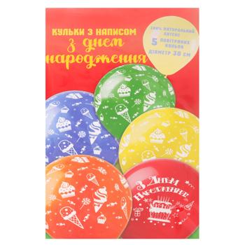 Party Favors Happy Birthday Balloons 30cm 5pcs
