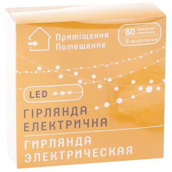 Гірлянда електрична Bona Di 60 LED нитка 6м теплий білий - купити, ціни на WINETIME - фото 1