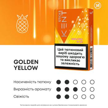 Стіки тютюновмісні Kent Sticks Golden Yellow 20шт - купити, ціни на - фото 2