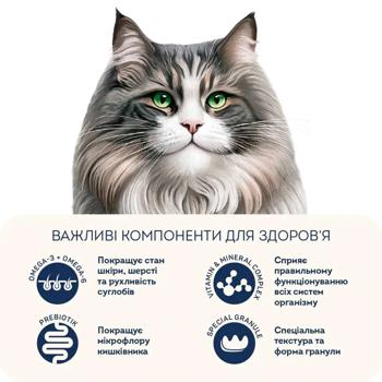 Сухий корм для котів Home Food Adult Hairball control For sterilised/neutered 400 г - індичка та ягоди - buy, prices for - photo 5