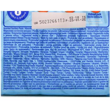 Прокладки гігієнічні Always Ultra Normal 1 10шт - купити, ціни на КОСМОС - фото 3