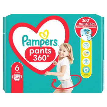 Подгузники-трусики Pampers Pants Giant 6 15+кг 36шт - купить, цены на За Раз - фото 3