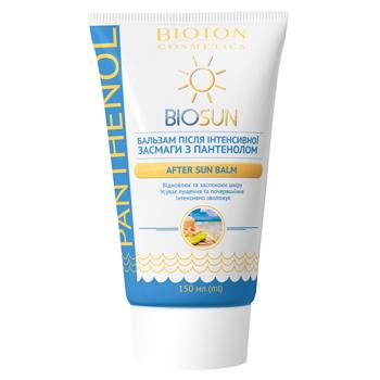 BioSun After Sun Balm with Panthenol 150ml