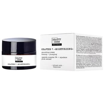 Крем Beauty Derm Skin Fiction разглаживающий с пептидами и сливой 50мл