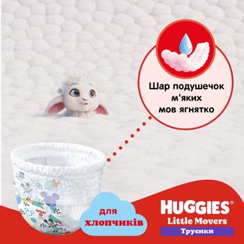 Підгузки-трусики  Huggies для хлопчиків 4 52шт - купити, ціни на METRO - фото 5