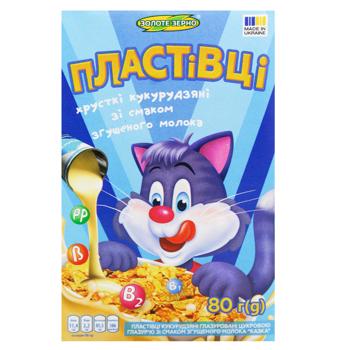 Zolote Zerno Condensed Milk Flavored Corn Flakes Dry Breakfast 80g - buy, prices for NOVUS - photo 2