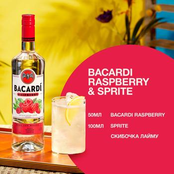 Напиток спиртной Bacardi Razz на основе рома со вкусом малины 27% 0,7л - купить, цены на - фото 4