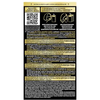 Крем-фарба Syoss Oleo Intense 10-50 Димчастий Блонд - купити, ціни на - фото 3