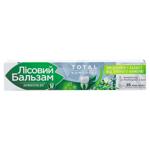 Lesnoy balm Strengthening Teeth and Gums Toothpaste with Aloe Vera Extract and White Tea 75ml