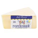 Сир А2 Горіховий з волоським горіхом 50%