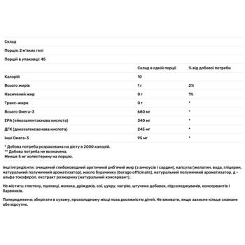 Nordic Naturals Ultimate Omega Junior Strawberry Flavored Fish Oil 680mg 90 softgels - buy, prices for - photo 4