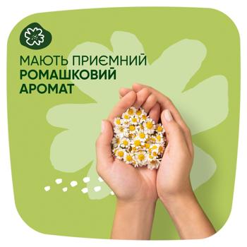 Прокладки гигиенические Naturella Camomile Ultra Maxi 16шт - купить, цены на Auchan - фото 6