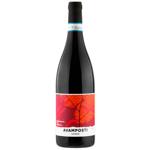 Avamposti Altrove Nebbiolo Red Dry Wine 14.5% 0.75l