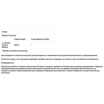 L-тирозин Now Foods 750мг 90 капсул - купити, ціни на - фото 2