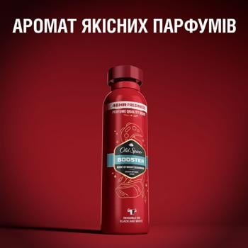 Дезодорант аерозольний Old Spice Booster 150мл - купити, ціни на Auchan - фото 8